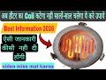 हीटर का Coil बार-बार कटने से है परेशान तो ये करे उपाये/चलेगा सालों-साल कभी कटेगा नही / New trick ☑️