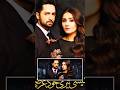 Top 5 Pakistani OST Song Kahhin Deep Jaley Parade Dilposhi Bibba Sadda O Sahib Ytshorts Top5 Top 5 Pakistani OST Song Kahhin Deep Jaley Parade Dilposhi Bibba Sadda O Sahib Ytshorts Top5