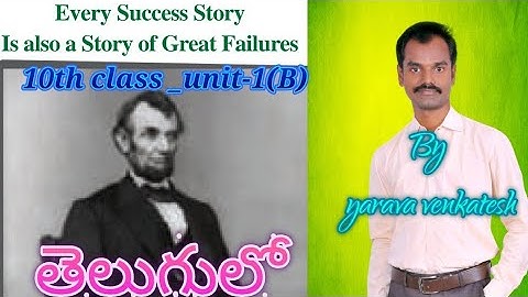 Every Success Story Is also a Story of Great Failures - 10th class English lesson