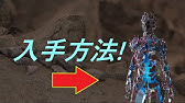 Arkコマンド紹介 全装備の至高コマンドを紹介 この動画だけですべての装備のコマンドを理解できる Youtube Arkコマンド紹介 全装備の至高コマンドを紹介 この動画だけですべての装備のコマンドを理解できる Youtube