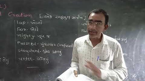 Std. 10 English (S.L.)  4, A WONDERFUL CREATION.