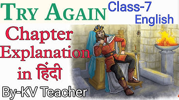 Try Again / Class-7 English NCERT Chapter-2 Explanation in हिंदी By-KV Teacher