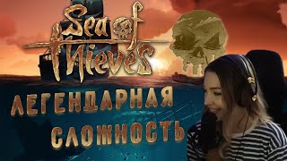 Инженер на службе флота | ФИНАЛ ЛС [Sea of Thieves]