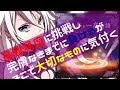 【バンドリ_ガルパ】フルコンを目指す青春群像劇【part19 茶番注意報】