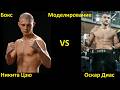 Бокс: Никита Цзю VS Оскар Диас | UNDISPUTED
