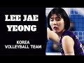Lee Jae Yeong | Monster Jump from Korea Volleyball Team | TOP Volleyball Actions