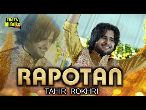 rapotan sanu poorean(Sajanr Ghairan Dy Ghar Janaen) Tahir Rokhri