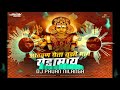 Atawn yeta tuzi yedamai mix dj pavan nilanga