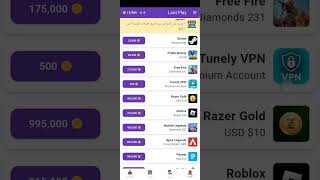 https://lootplay.app/r/5878237. ده الرابط بمجرد ما تدوس عليه هيدخلك على المتجر علشان تحمله