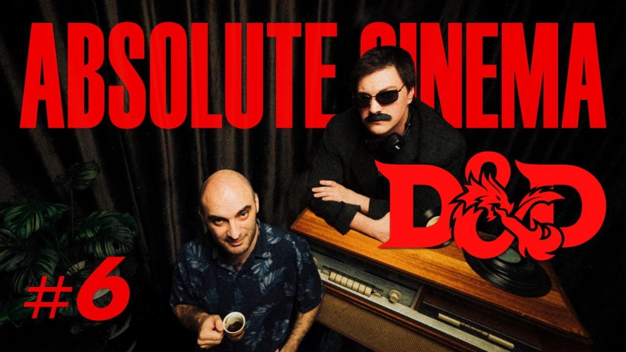 ХУДШИЙ ИГРОК В ДНД | ABSOLUTE CINEMA # 6 |