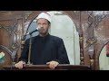 دعوة الإسلام إلى التراحم خطبة الجمعة القادمة