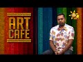 art cafe|eng