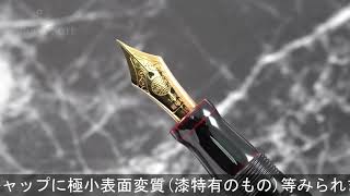 中屋万年筆 ライターピッコロ 黒溜 細字 総エボナイト NAKAYA 中屋万年筆 万年筆 ライターモデル ピッコロ 黒溜 超極細字 (胴