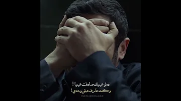 اتنسيت كإني ماجيت تصميمي حالات واتس اب مسلسلات تركية مرشعلي 