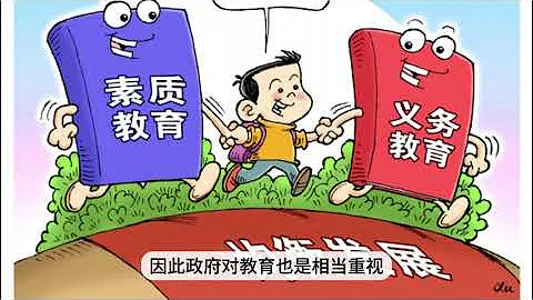 让孩子的教育弯道超车，快人一步！1 - 天天要闻