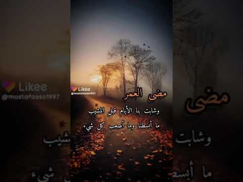 إلى الأيام القادمة مري بسلام فقلوبنا باتت متعبة