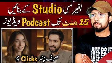 Create PODCAST Video in Few Clicks | Ai Video Generator | Podcast Video Kaise Banaye