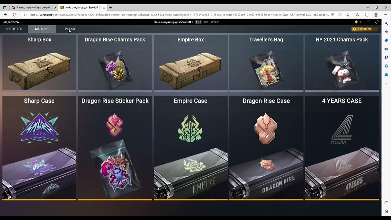 кейс симулятор для стандофф 2. промокод для кейс симулятор стандофф 2 последняя версия. кейс симулятор стандофф 2 читы. Case simulation standoff 2 промокод.