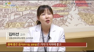[1분메디 FOR YOU] 소아충치 명의 : 강동경희대병원 소아치과 김미선 교수