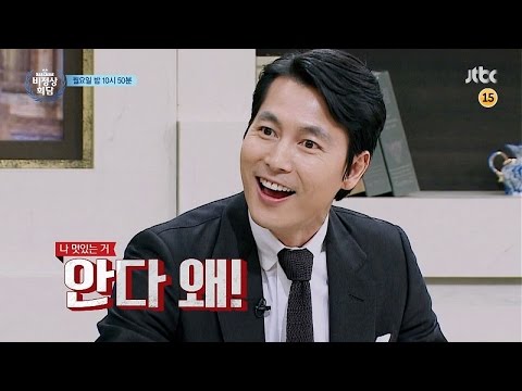 비정상회담 98회 예고편