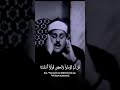 ق ال ت ال أ ع ر اب آم ن ا تلاوة مرئية نادرة للشيخ البنا 