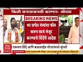 Vinayak Raut Vs Bhaskar Jadhav : ठाकरेंचे वारे मतभेदाचे, एकनाथ शिंदे-बाळासाहेब थोरातांमध्ये जुंपली