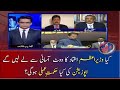 Kia PM Aitmaad ka Vote Aasani Se Lelainge, Opposition ki Kia Hikmat-e-amli hogi? Dekhiye