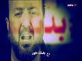 Ghassan Rahbani Ya Natrine 2015 ياناطرين