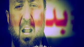 Ghassan Rahbani - Ya Natrine [2015]/ياناطرين -