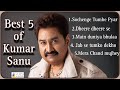 Kumar sanu 90s superhit songs top 5