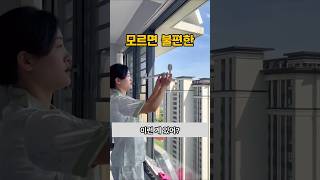 창문만 있으면👌