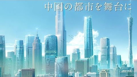 ビッケブランカの新曲「WALK」が主題歌に、公開日が8月4日に決定／映画『詩季織々』本予告編