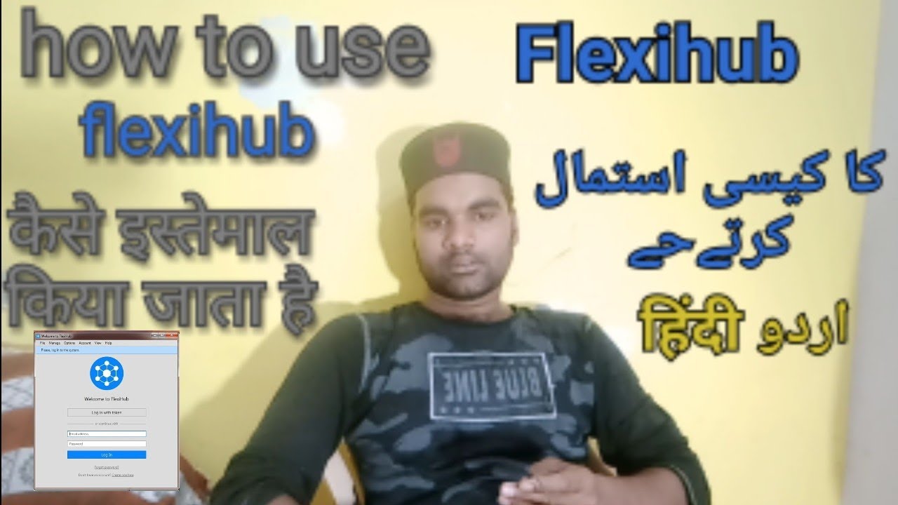 how to use flexihub फ्लेक्सीहब का उपयोग कैसे करें اردو हिंदी YouTube