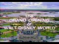 The Grand Opening of Walt Disney World TV Special--with Ads as aired on NBC October 29, 1971