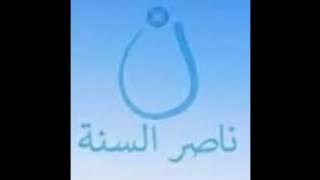 Kajian Nashirussunnah