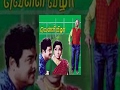 Ranker Video