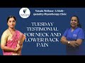 TUESDAY TESTIMONIALS FT. MADHURANI GOKHALE PRABHULKAR
