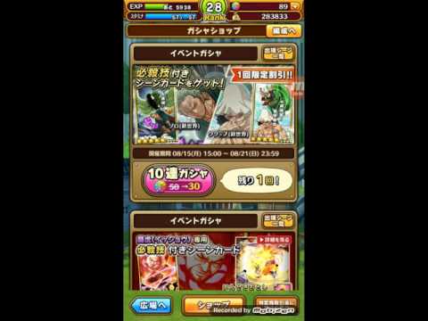 トレクル ウソップインパクト進化 必殺技動画 One Piece Youtube