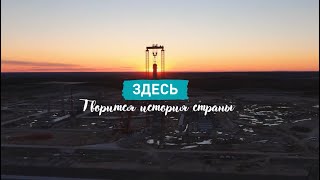 Формирование ESG-повестки/ Свободный