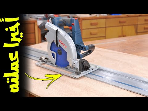 افضل دليل لمنشار القرص للقص الاحترافي    