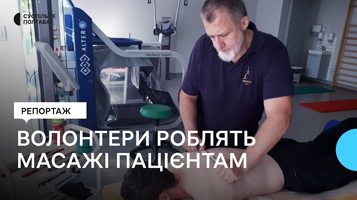 У Полтавській лікарні волонтери роблять масажі пацієнтам