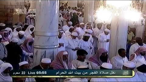 سورة الواقعة من صلاة الفجر للشيخ عبدالله الجهني