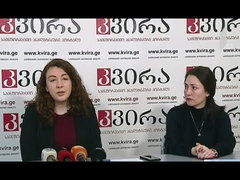 სოციალურ მუშაკთა მიმართვა პარლამენტს