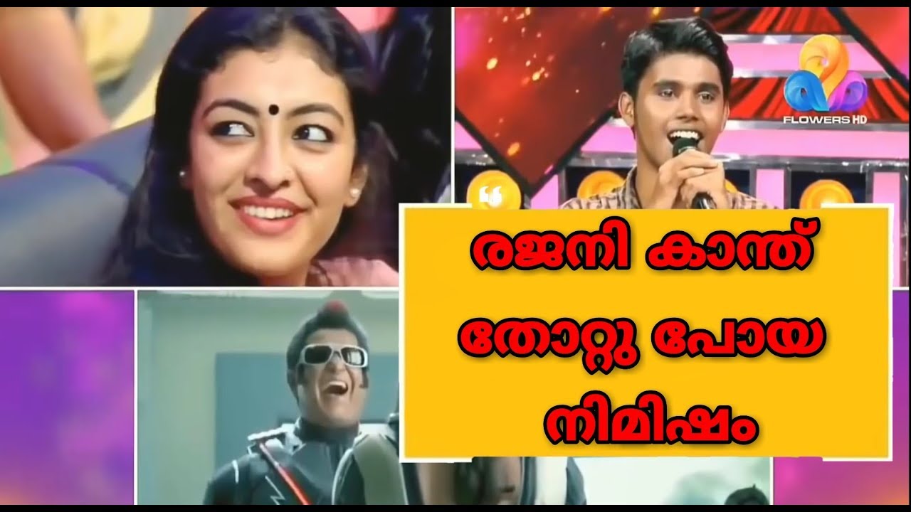 രജനി കാന്ത്  ഞെട്ടി കാണും | Rajanikanth spot dubbing on Comedy Utsavam