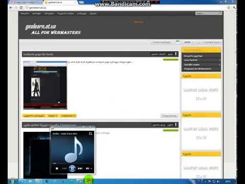 ucoz ზე მომხმარებლის დაბლოკვის სკრიფტი