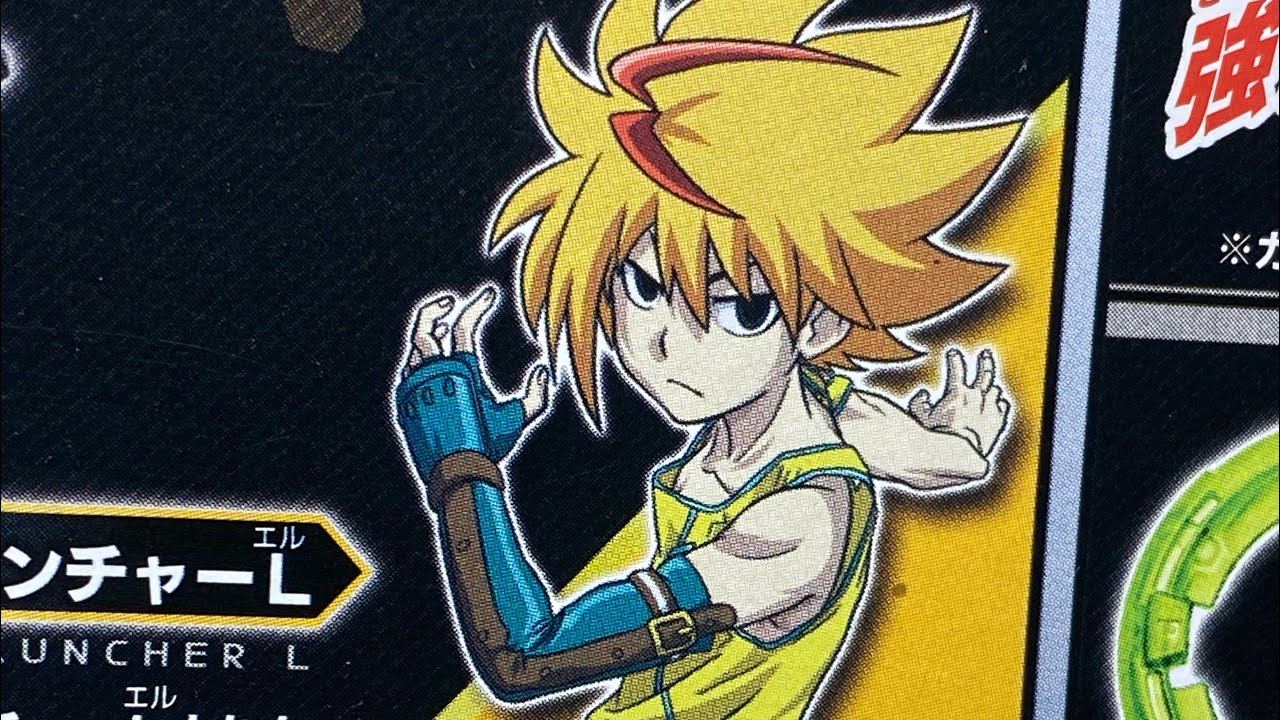 Geist Fafnir Long BeyLauncher  set Unboxing ( AGES 13+ ) 