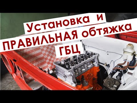 Видео: Как се затяга болт с определен въртящ момент?