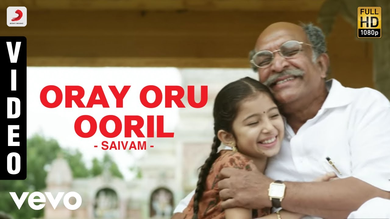 Saivam   Oray Oru Ooril Video  Baby Sara  GV Prakash Kumar