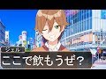 【アニメ】陽キャすぎるカップルがマジ爆笑WWWWWWWWWWWWWWWWWWWW