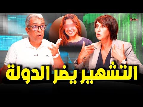 منيب تقتحم بركان جبروت وتعلق على ضجة لوموند